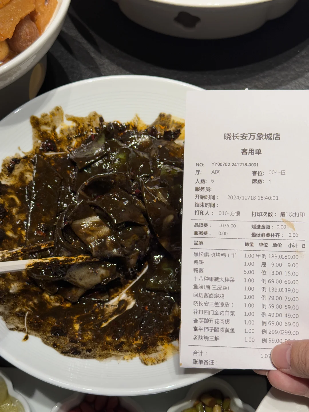 西安万象城的凉皮子也是吃到了。。。