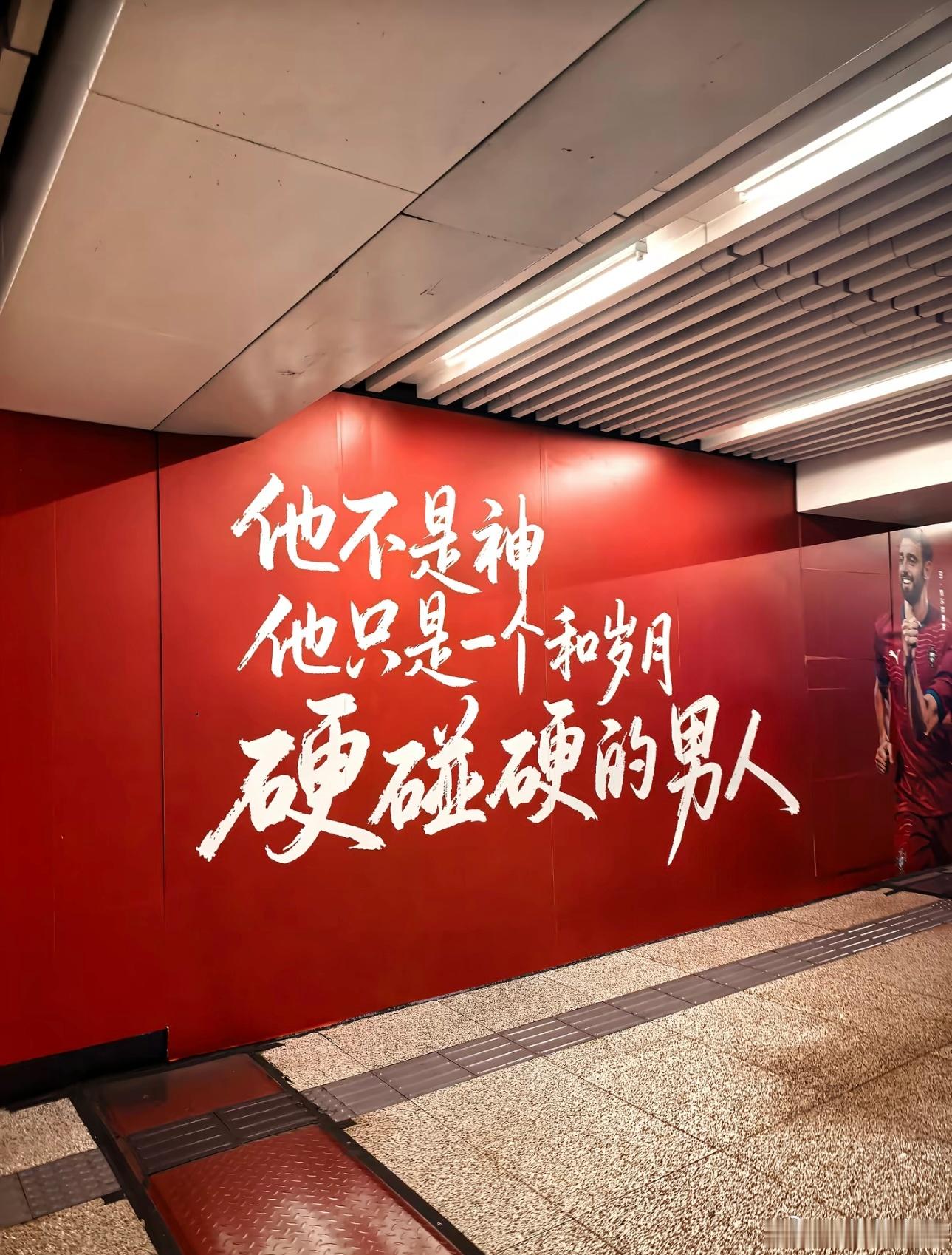 北京地铁7号线 ——双井🇵🇹CR7 