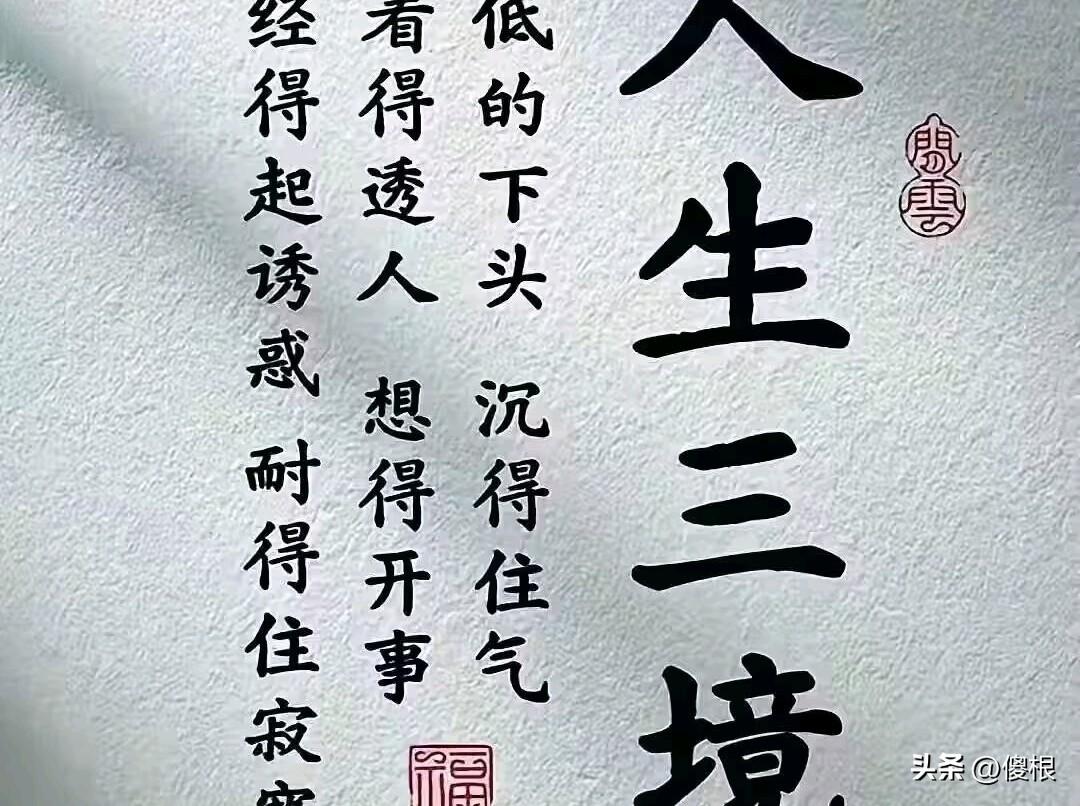 快来看看我新换的主页背景吧