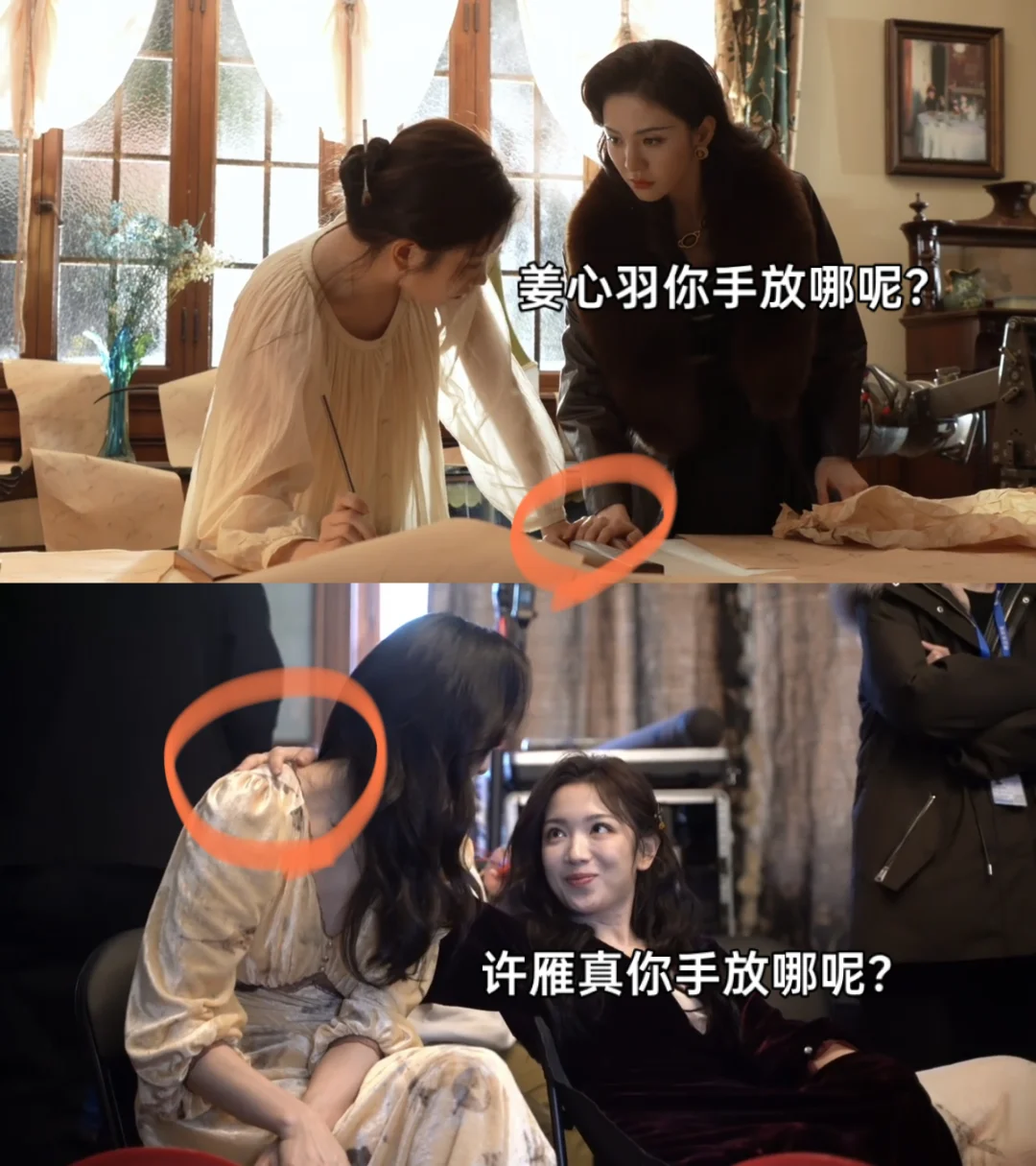 你俩肢体语言挺多挺自然啊～