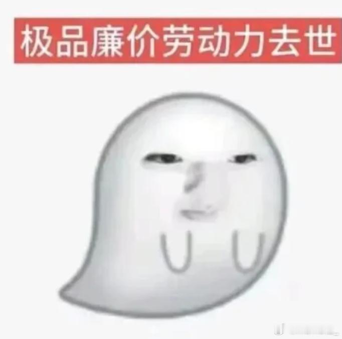 工作的本质 先用后付 其实上班就是被老板连续包月 我是订阅制人类试用期是首月特价