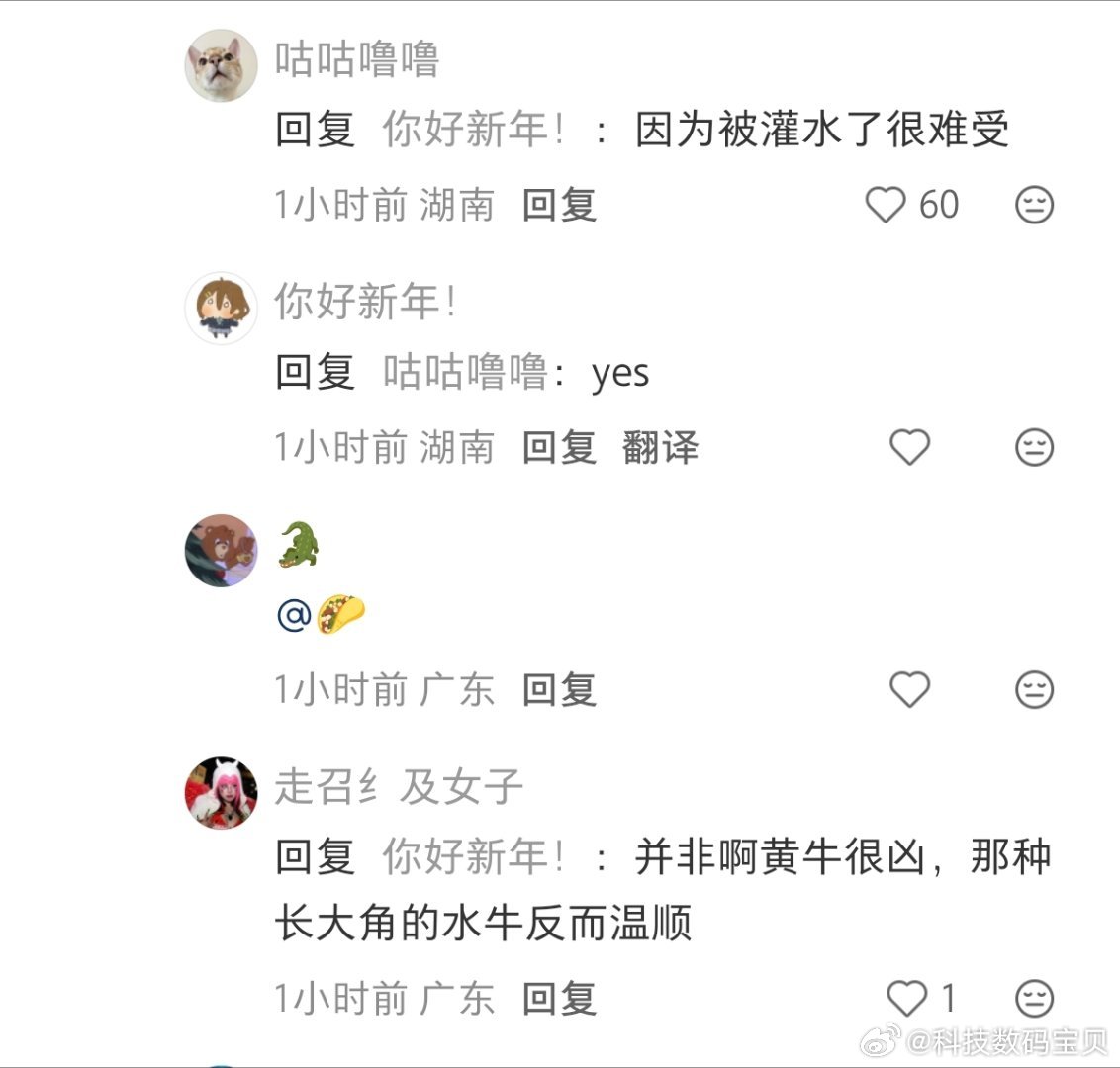 长沙地铁口牛撞人2人被顶飞网友评论:一般牛都不会主动攻击人的吧，这种黄牛都比较温
