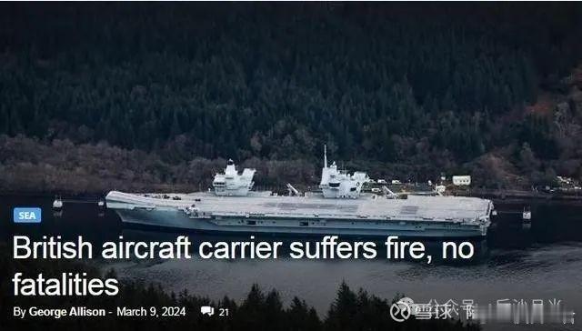 英国朋友谈英国航母起火大波波娃正在楼下厨房里与哈德森老太太忙碌着，大波波娃想尝试
