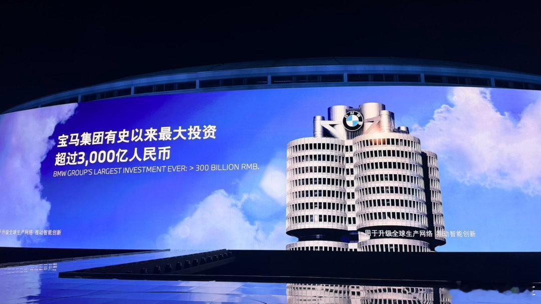 卧槽宝马比小米有钱？哈哈 