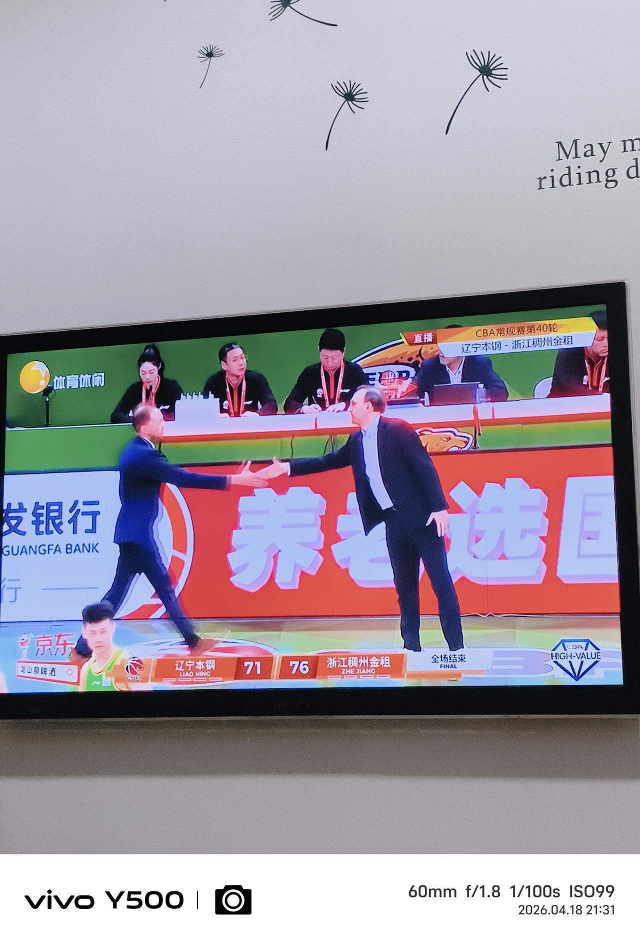 71：76辽宁队主场失利，在CBA第40轮比赛中败给了浙江稠州队。
      