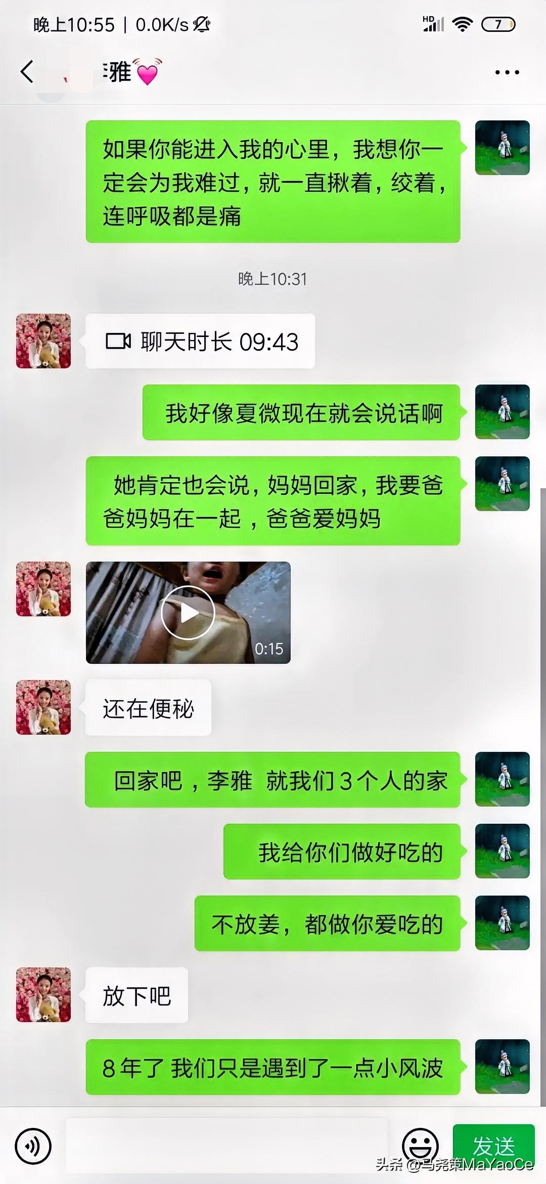 8年青春喂了狗：那个陪我从校服到婚纱的女人，最终选了别人

8年感情，4年婚姻，