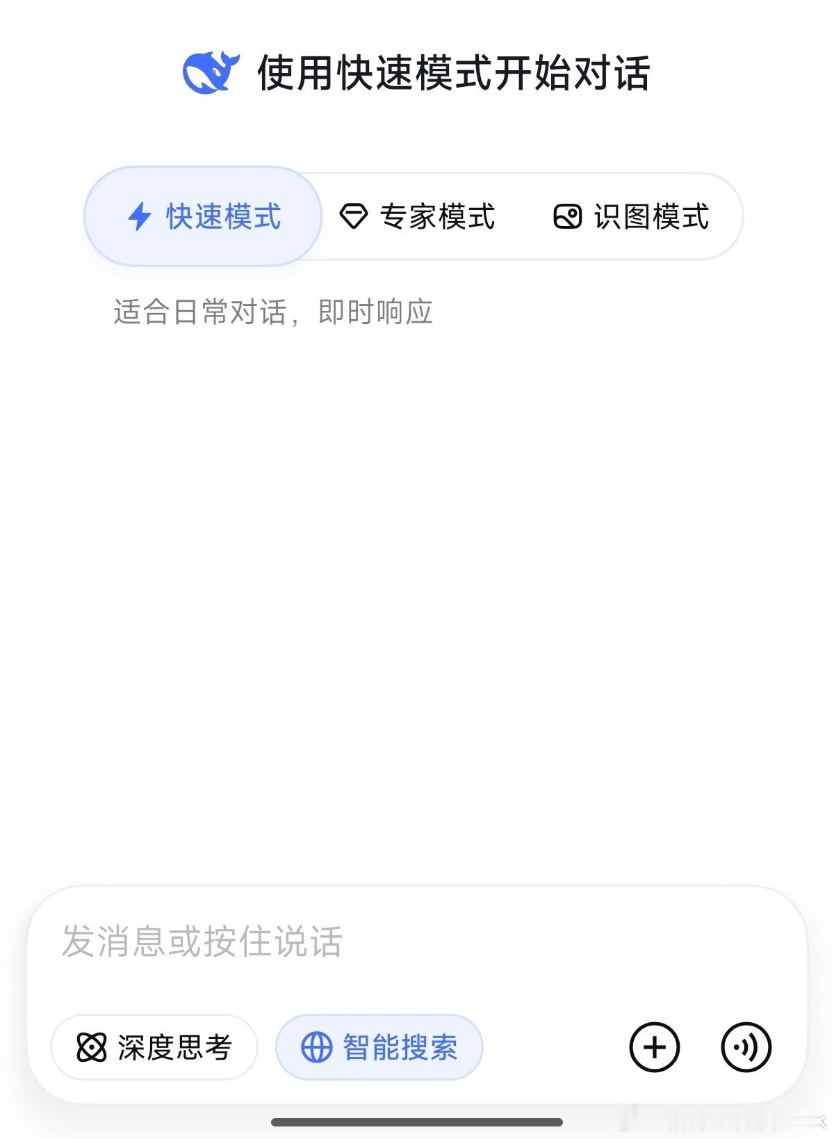 DeepSeek崩了短时崩了很正常，其实GPT和Gemini也经常崩，加载半天没