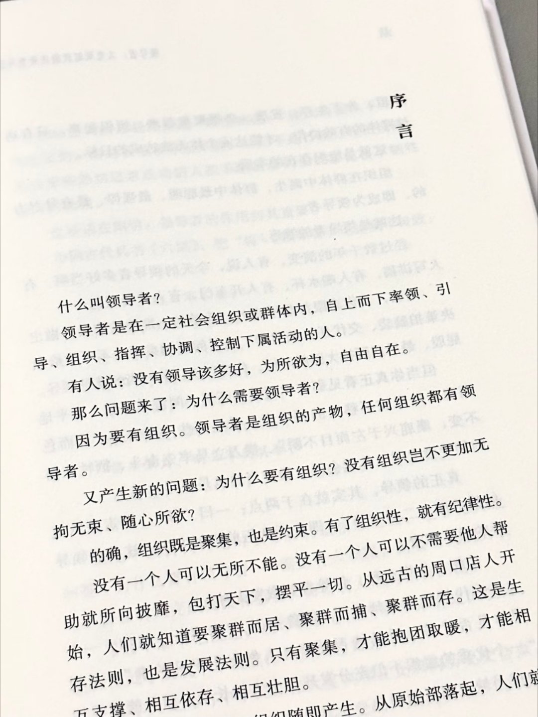 近期读到最有力量的一本书对我意义重大 