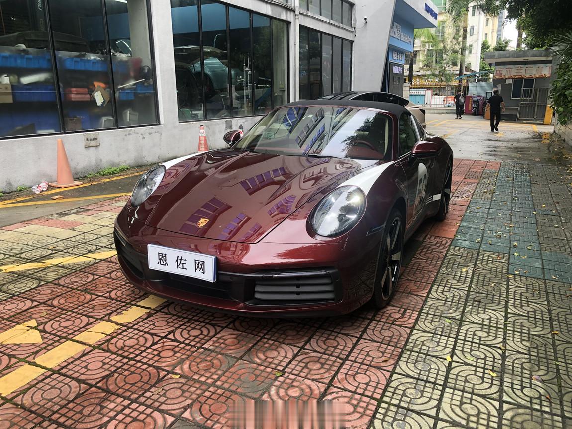 保时捷 911 Targa 4S Heritage Design全球限量992台