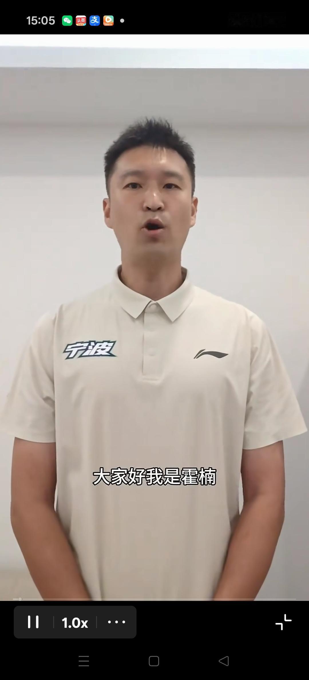 霍楠正式出任宁波富邦男篮俱乐部总经理！
恭喜恭喜！霍楠指导！[比心][比心][加