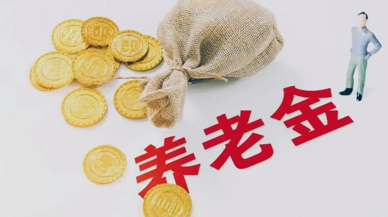 我国领取养老金人口已达3.4亿，但城乡领取金额差距巨大。
 
财经媒体数据GO2