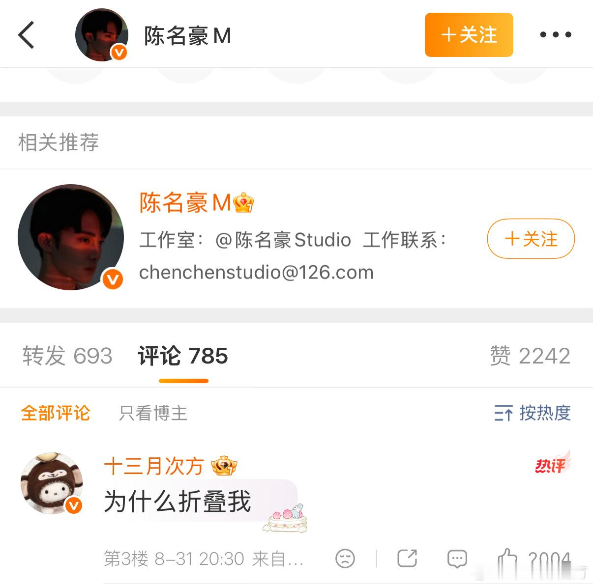 ？？？ ​​​