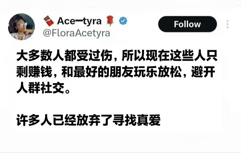 还真的是这样…… ​​​