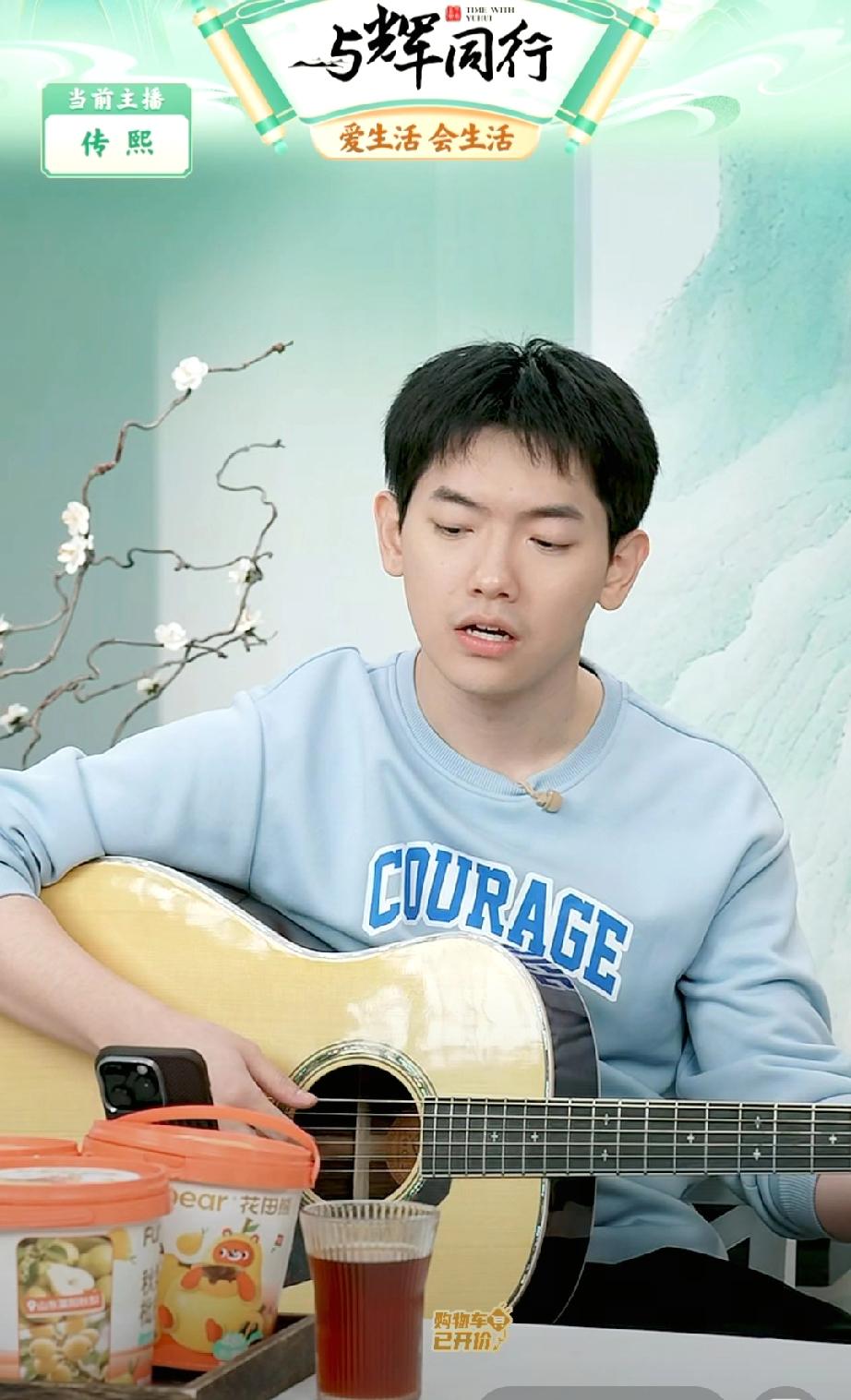 传熙刚刚下播时，给大家带来了 李宗盛的歌曲《晚婚》，不知道他哥董宇辉听到会做作何