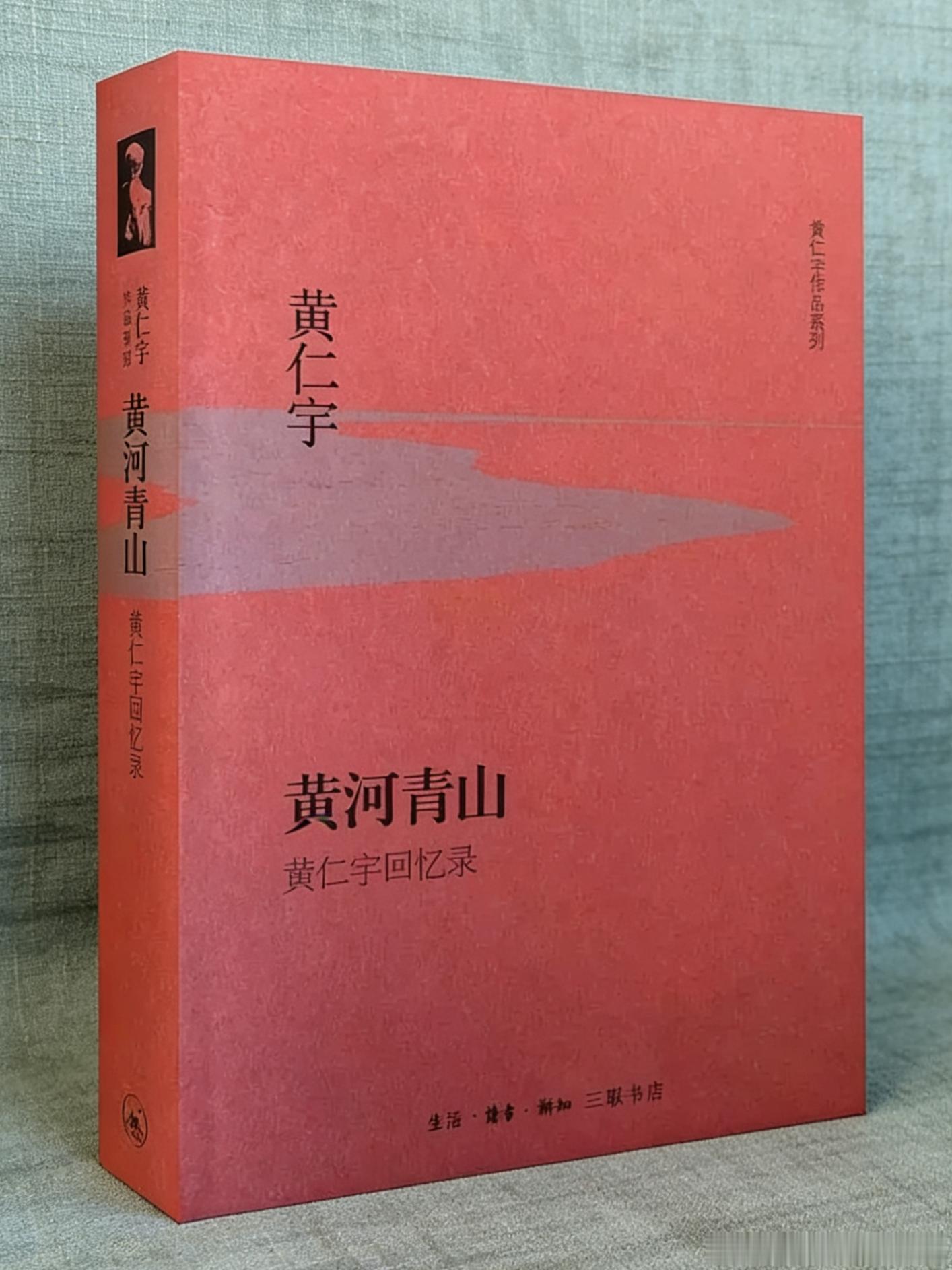 “资本主义是一种组织和运动，是一种具体的事物而非一套价值观。资本主义可以定义为私