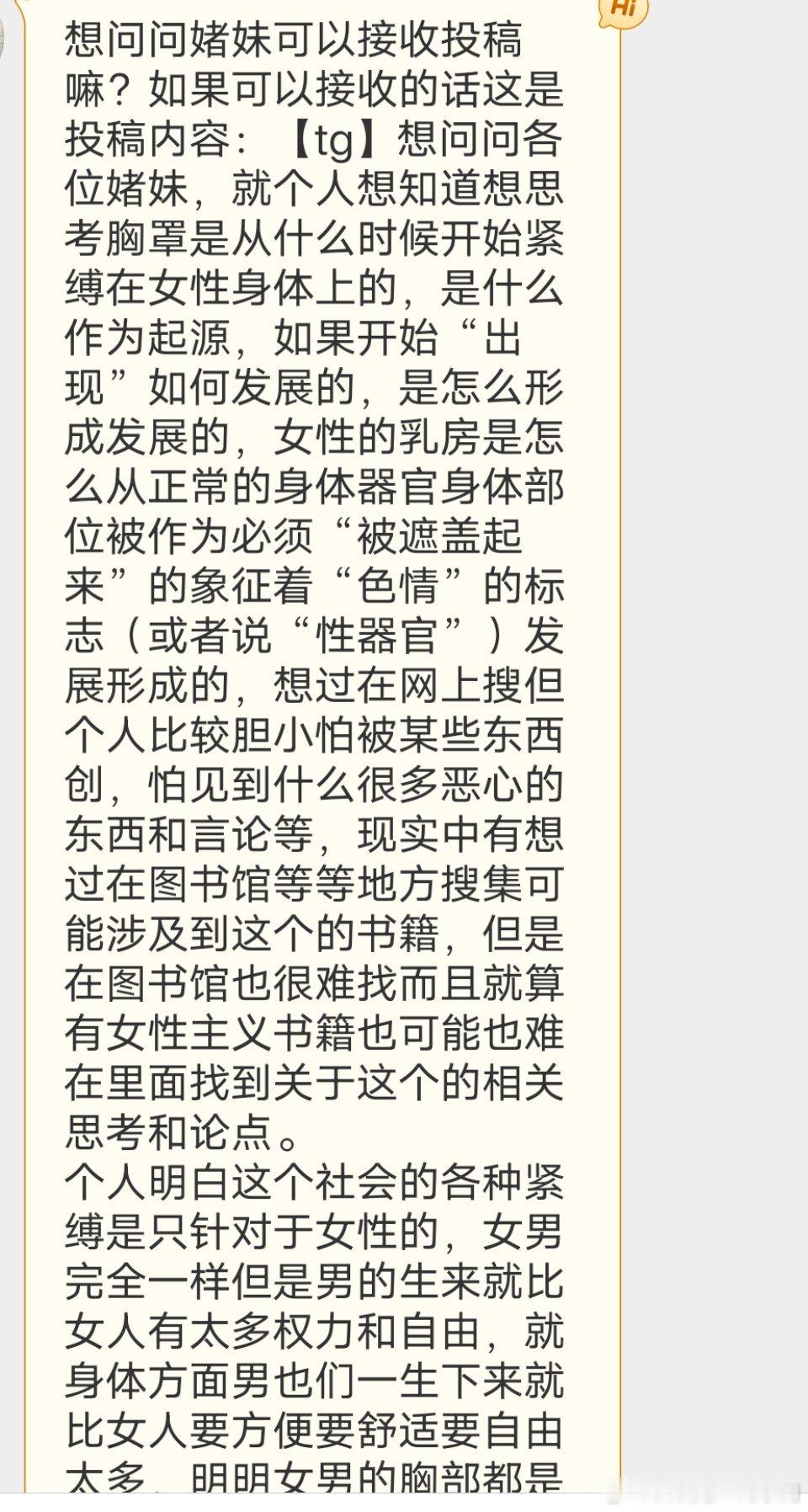 投：大家有关于这方面的书籍推荐吗 ​​​