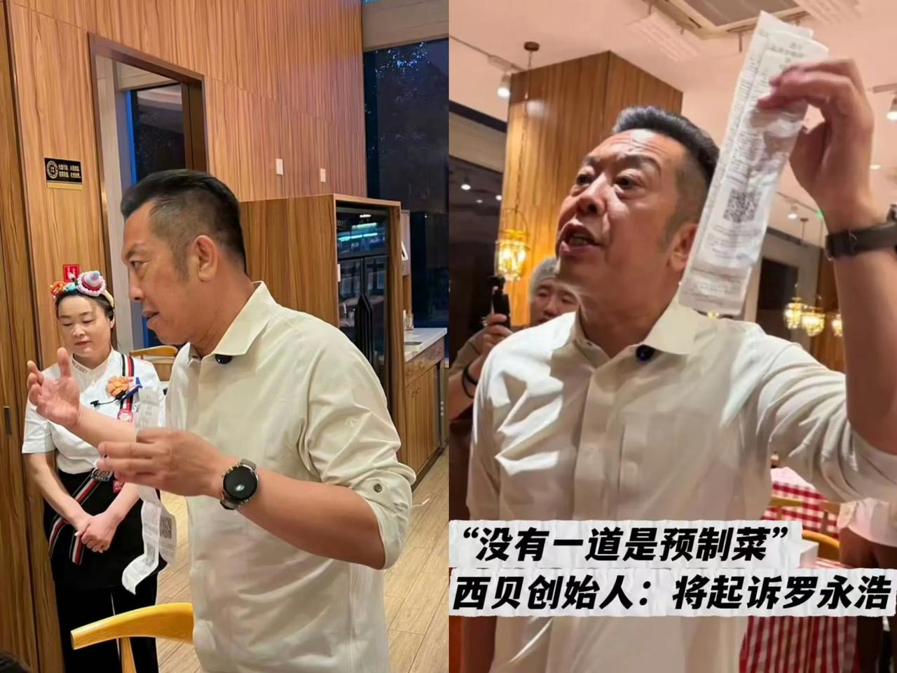 我怀疑罗永浩是为了流量

也怀疑罗永浩是为了带货

但让我万万没想到的是，他就这