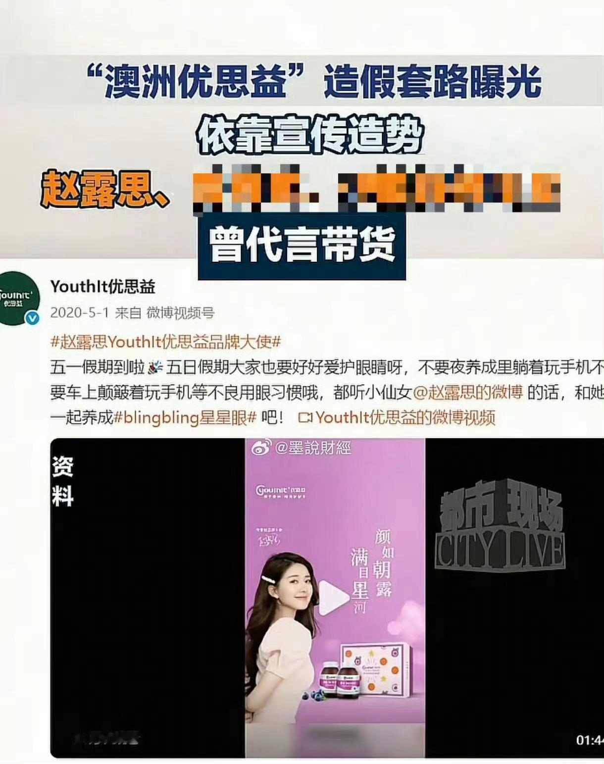 拉夏贝尔偷用素人照片为什么食品安全问题不被重视啊不应该严查吗 ​​​