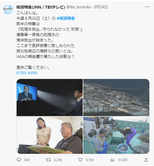 很多朋友问，日本普通民众如何看待福岛排海问题。我看了不少采访，大多都是不痛不痒的