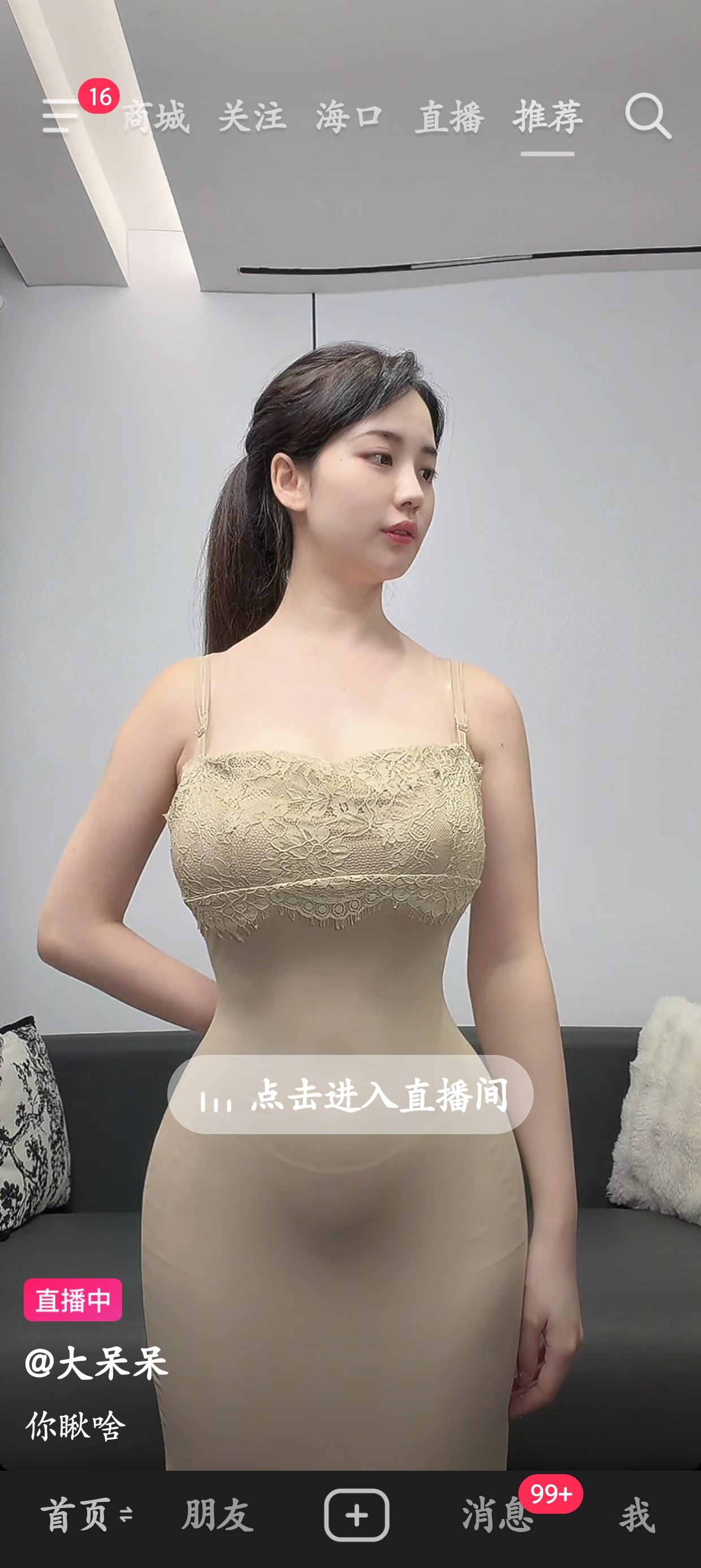 妆造不错  专栏 · 反擦