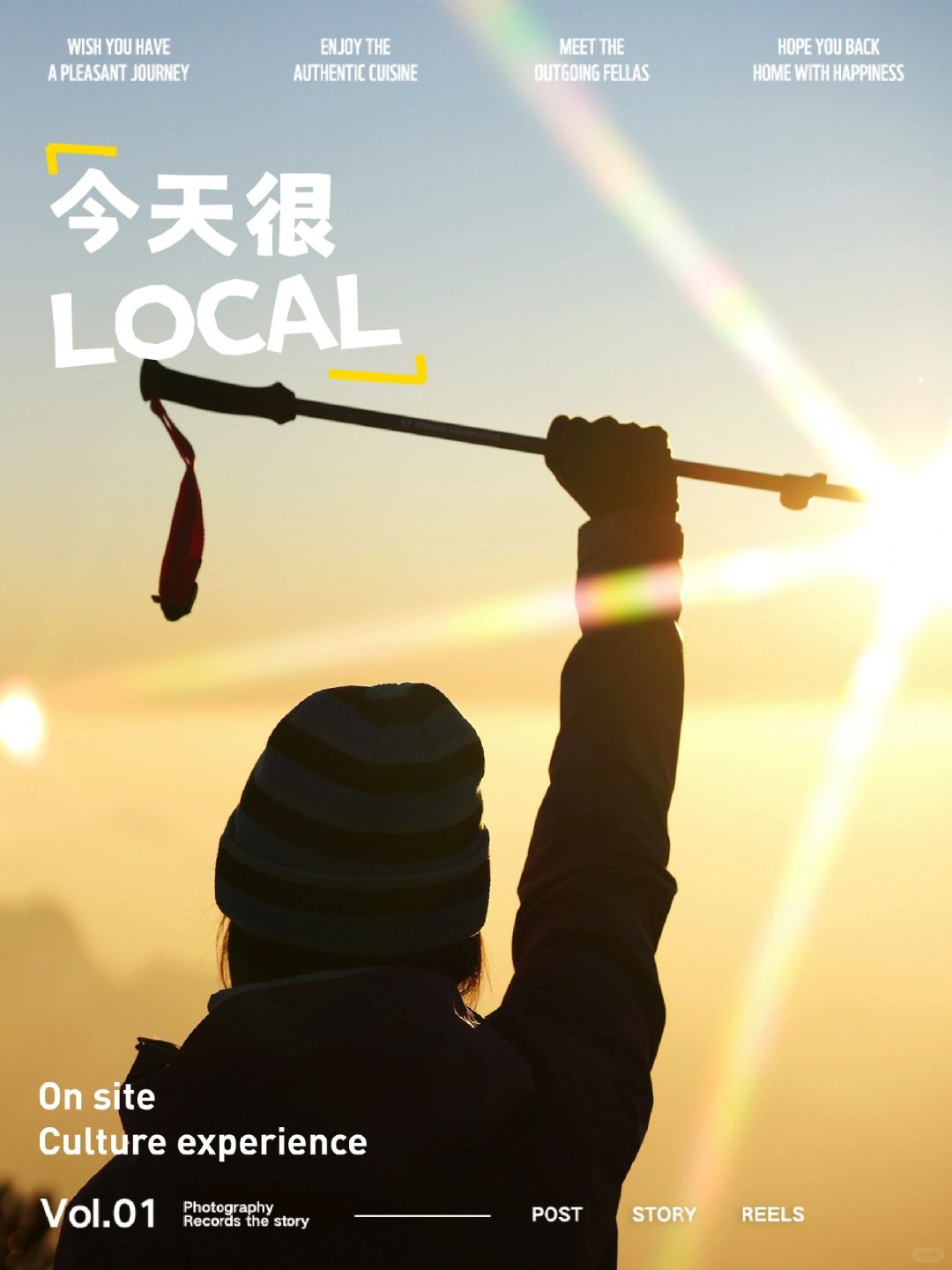 黄山免票日‼️冬游黄山的正确打开方式👉