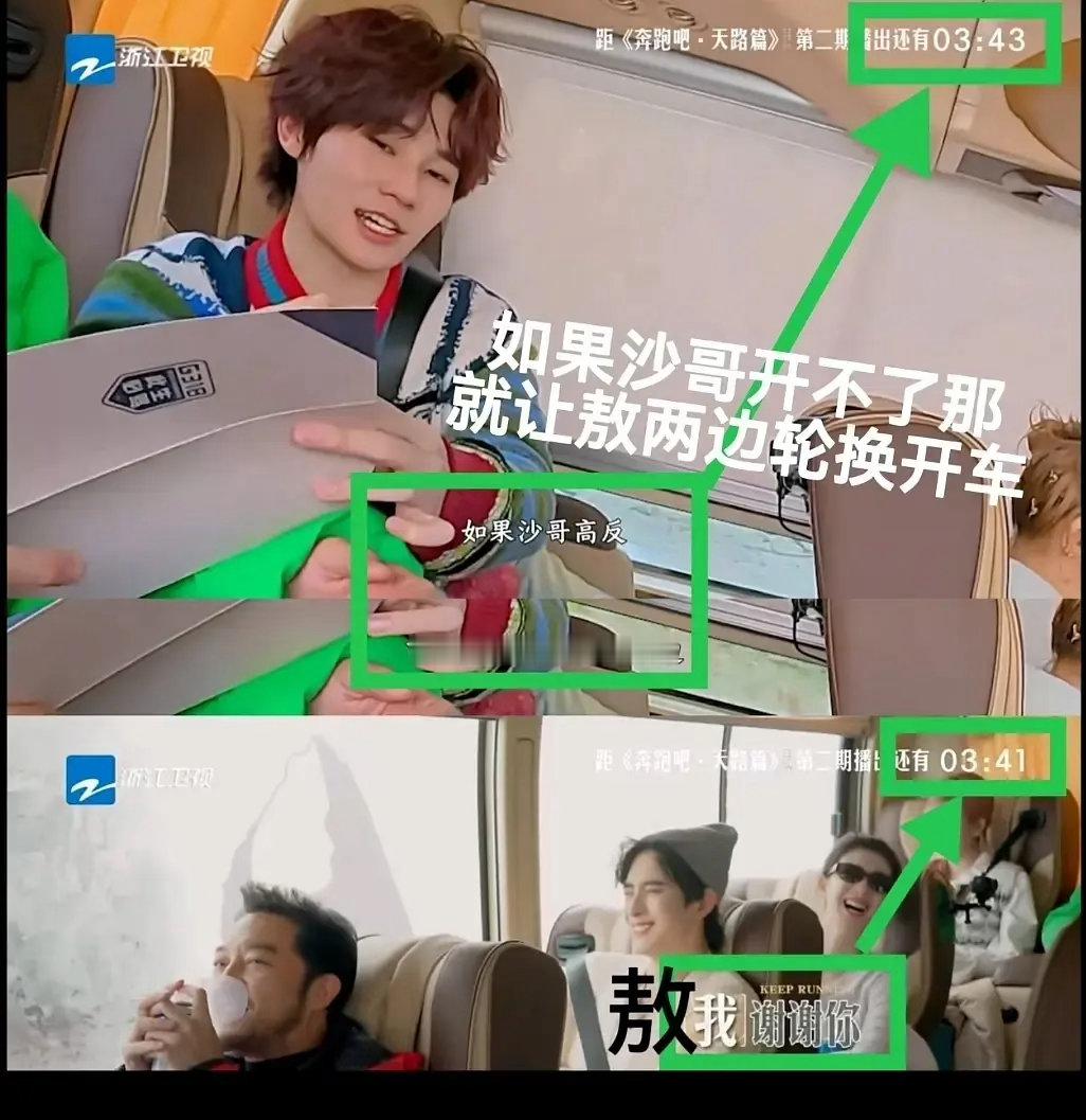 敖瑞鹏其实是祥子塑 