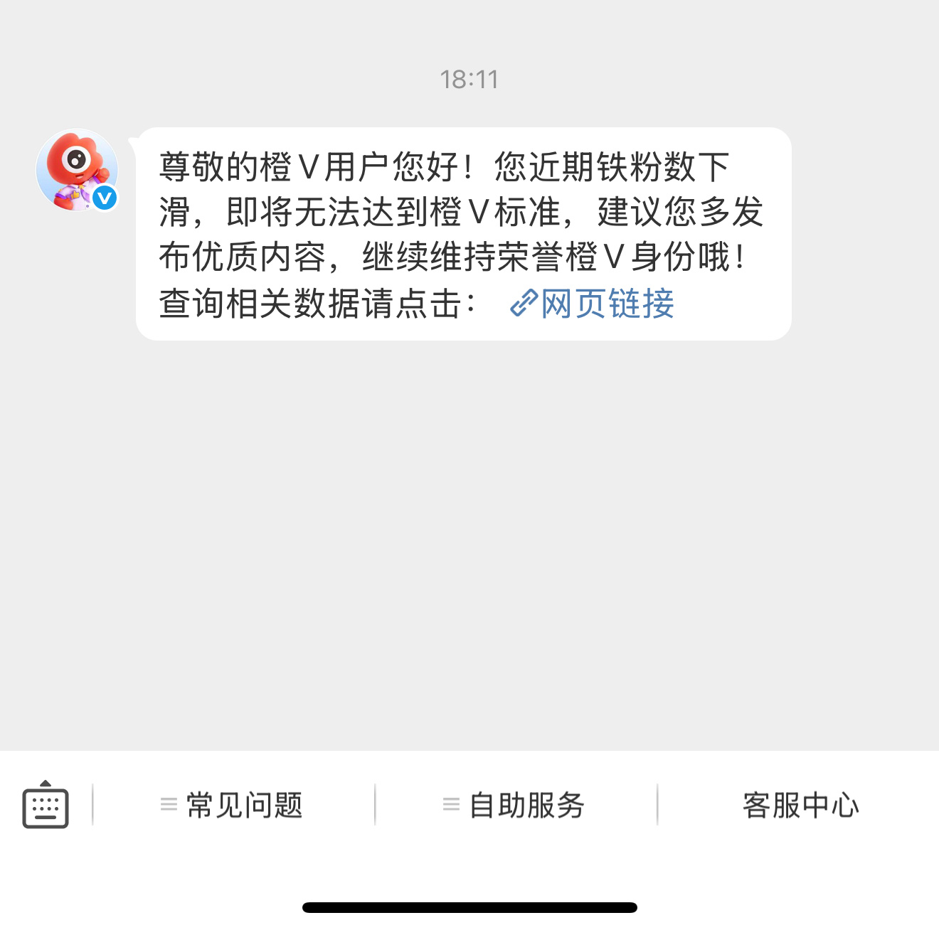 哦，NO 