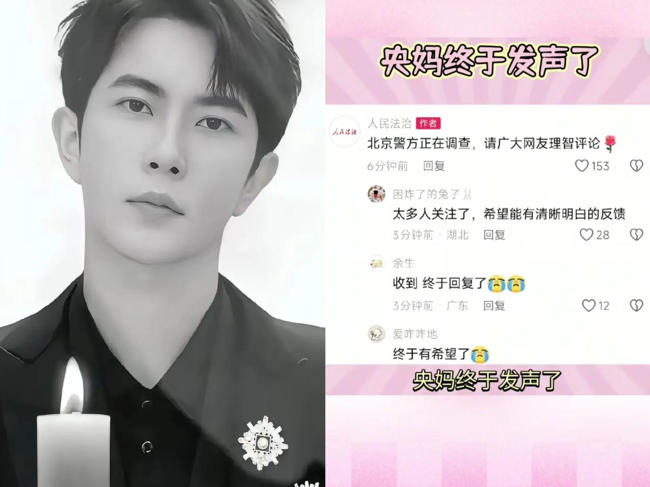 于朦胧事件将迎来新进展
于朦胧妈妈和家人，要求尸检。
之前她一直没对外发声，原来
