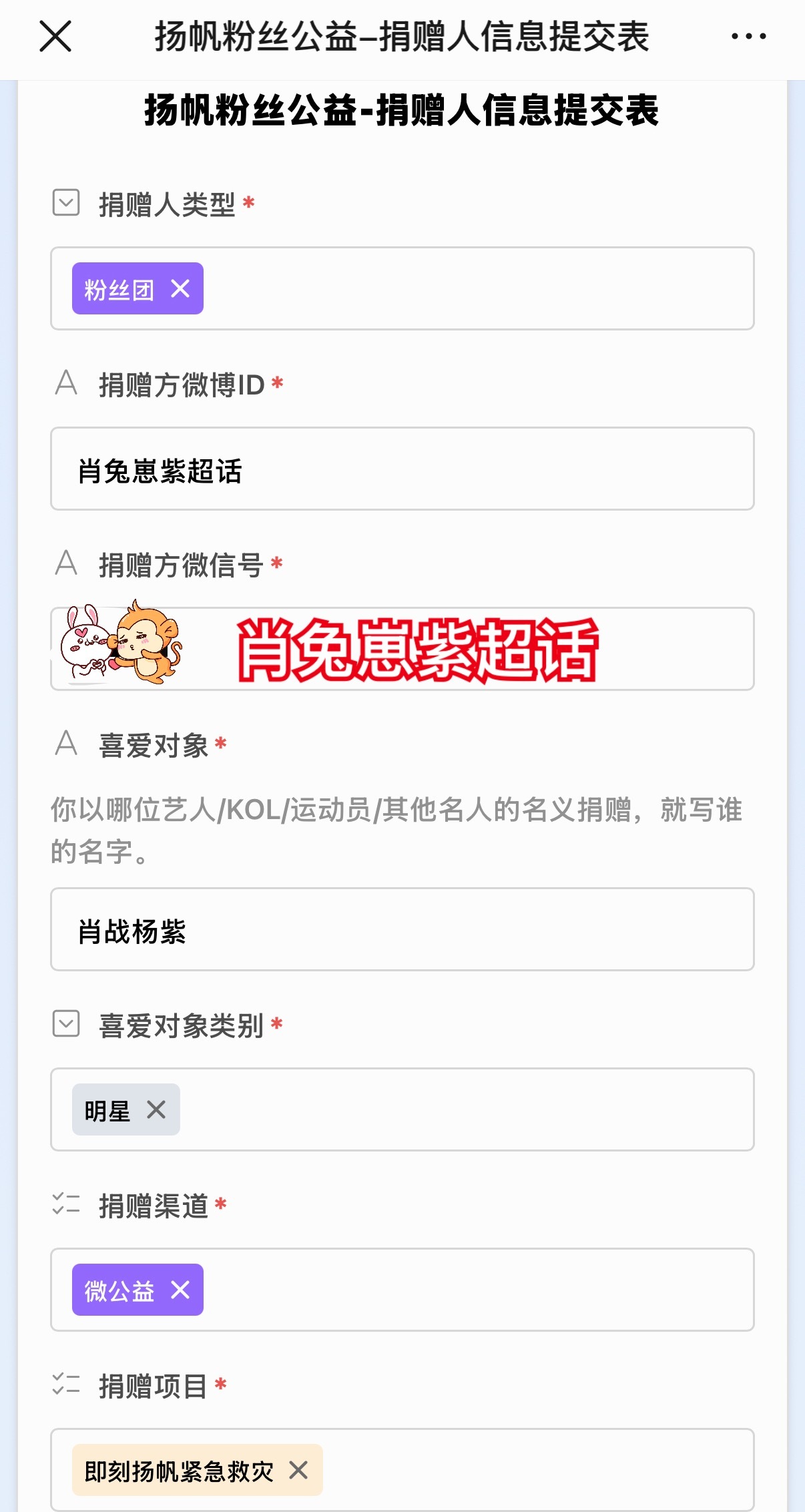 已配备物资感谢每位贡献善意的系系