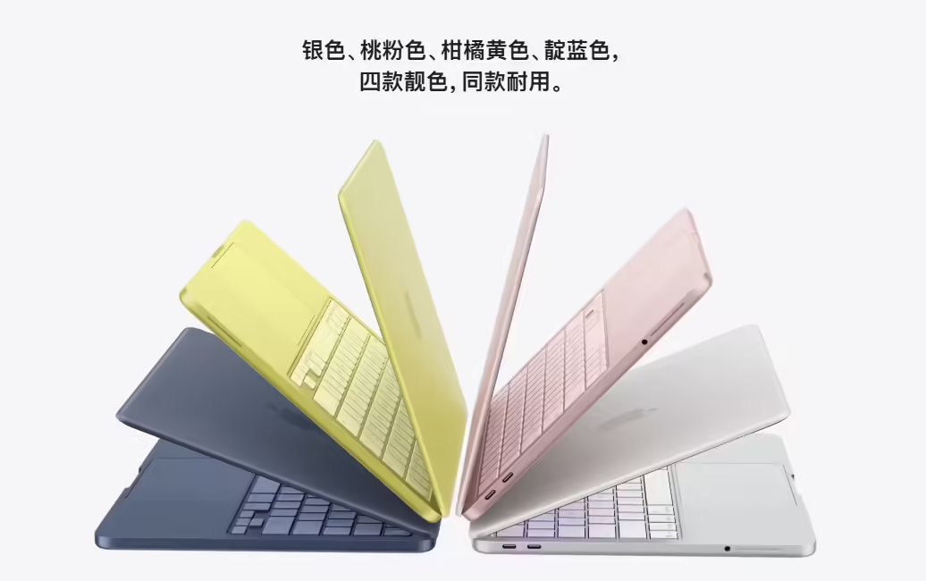 【MacBookNeo破发MacBookNeo未开卖已破发】苹果新推出的全新入门