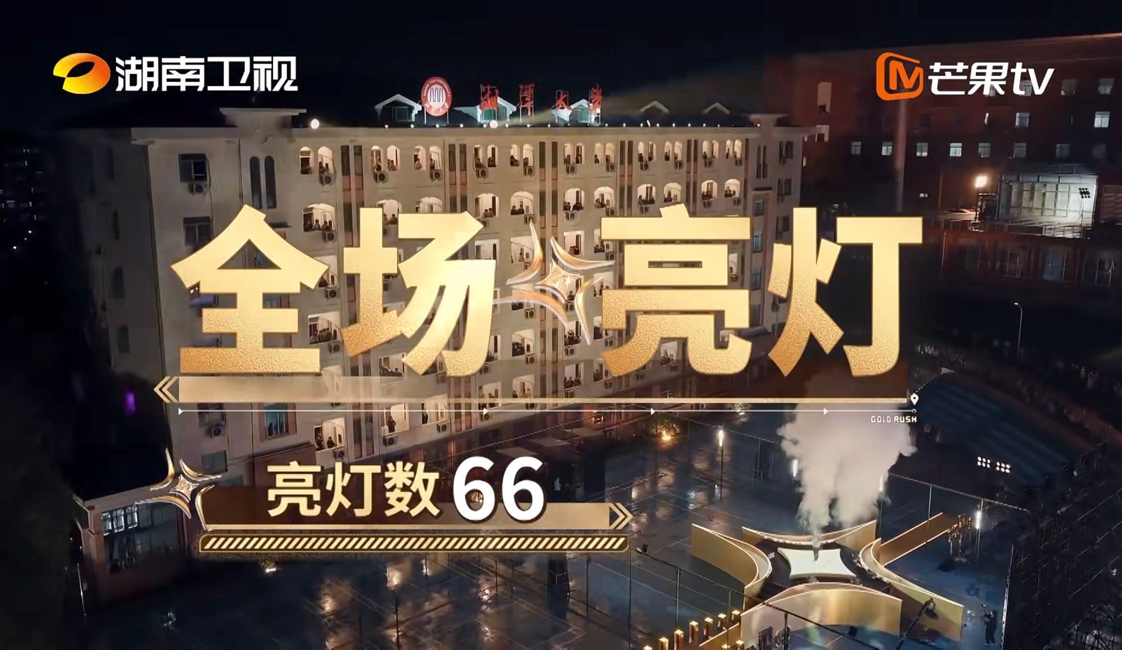 湘潭大学学生要把AI产品带入日常消费夺金2026收官夺金2026湘大学子巧融AI