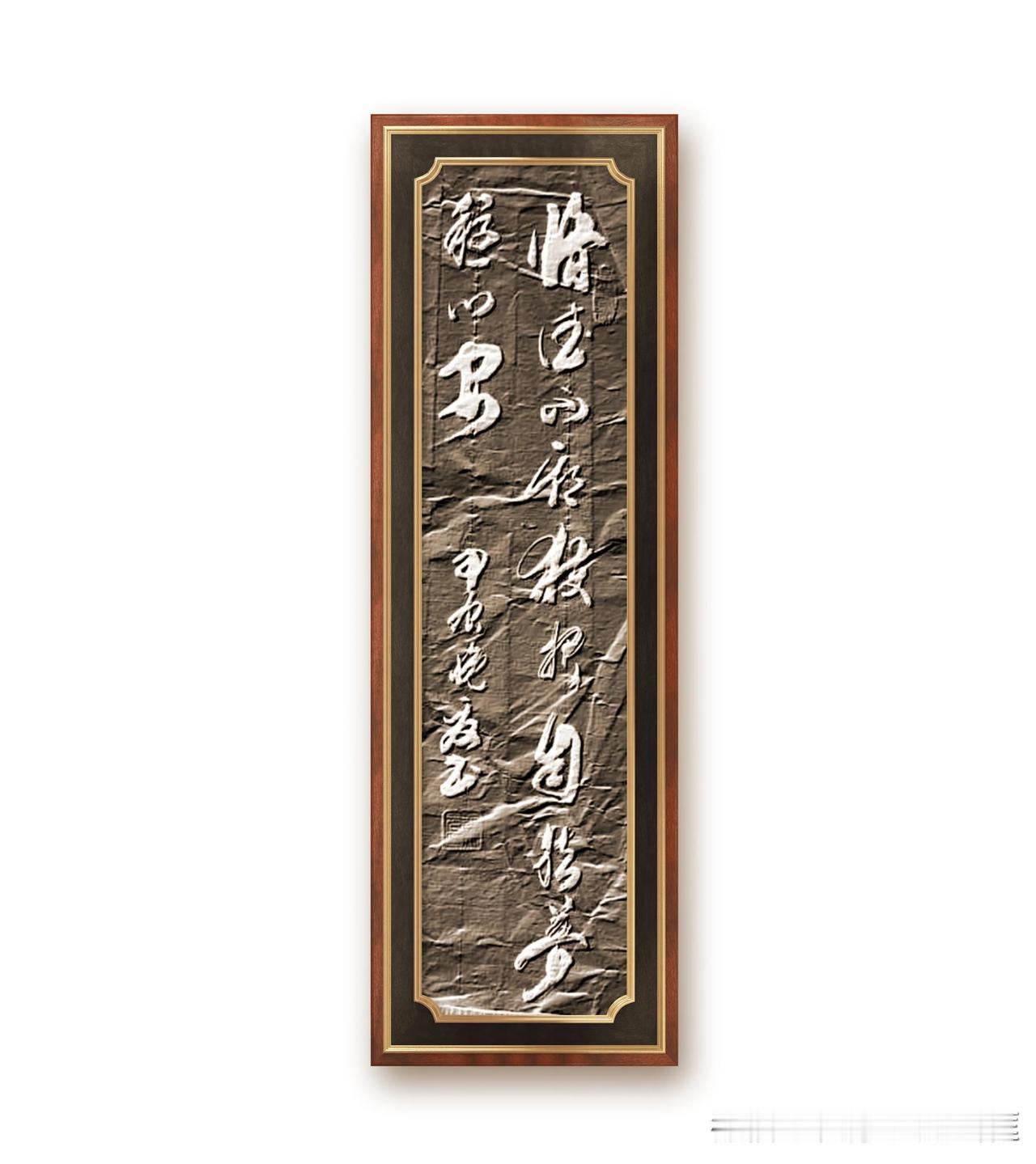 清、金缨《格言联璧》修德不期获报，自然梦稳心安。意思是通过修养德行，不期望获得任