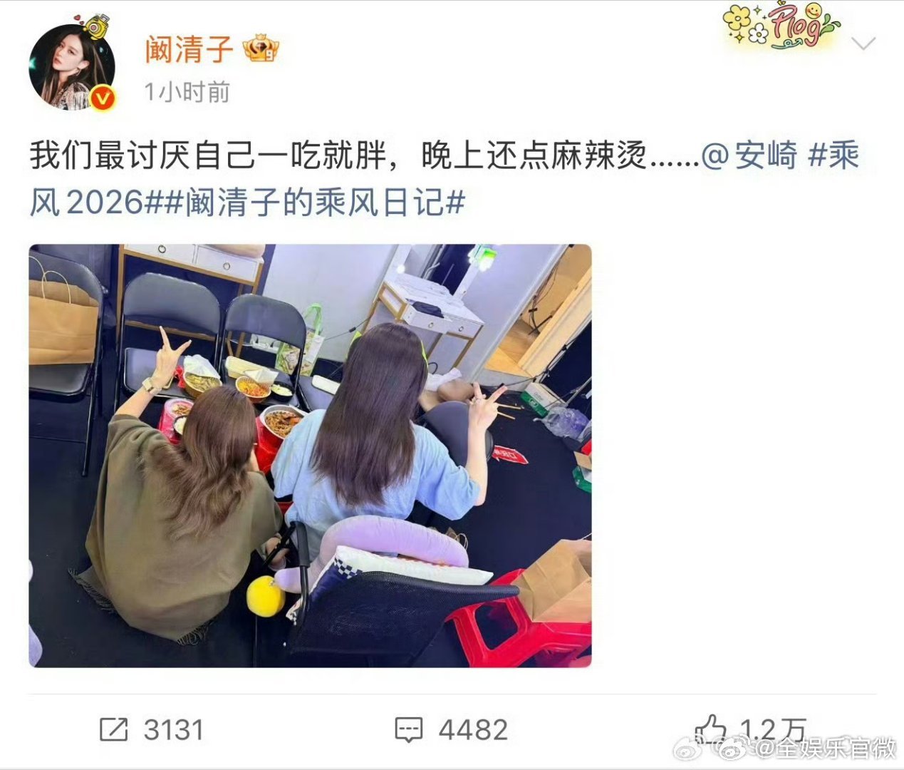 阚清子安崎减肥状态太真实啦，一边想管住嘴一边忍不住想吃，妥妥日常减肥闺蜜写照，互