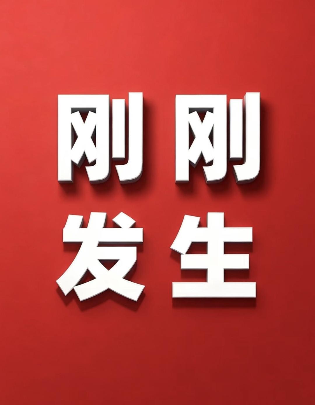 10月15日 农历九月初六 星期四
  一语录 ||  工作顺利，生活幸福！
