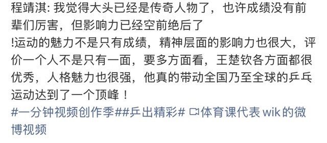 谈恋爱来看我主页了 你知道吗
