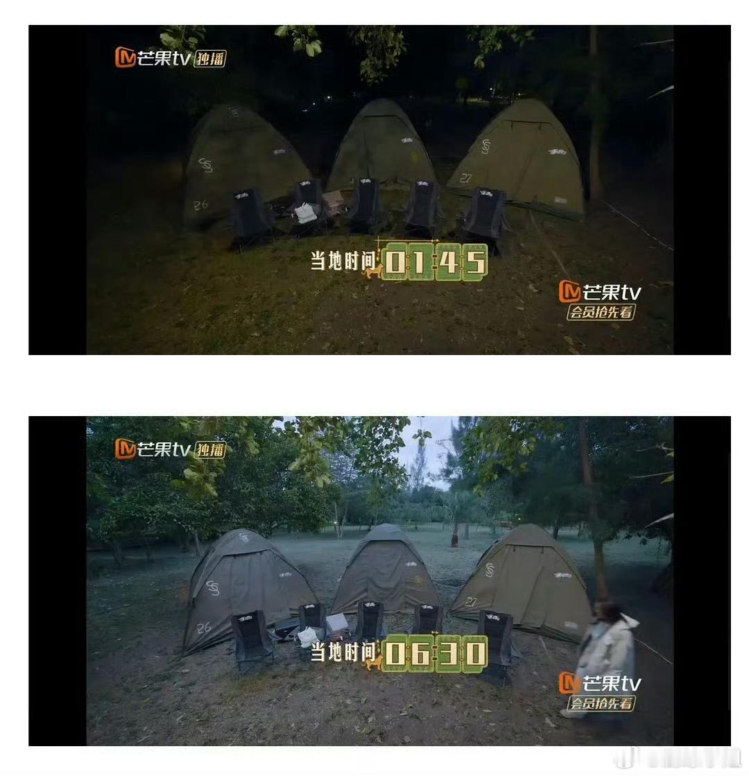 陈好路人缘挺强的，扛得住《花少6》的恶意剪辑，想当初的谁谁谁可都是在被带偏节奏后