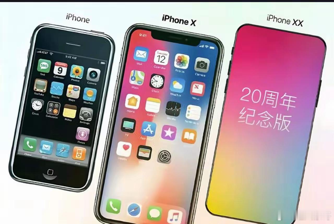 曝iPhone20搭载无开孔真全面屏iPhone20周年之际，苹果计划带来哪些惊
