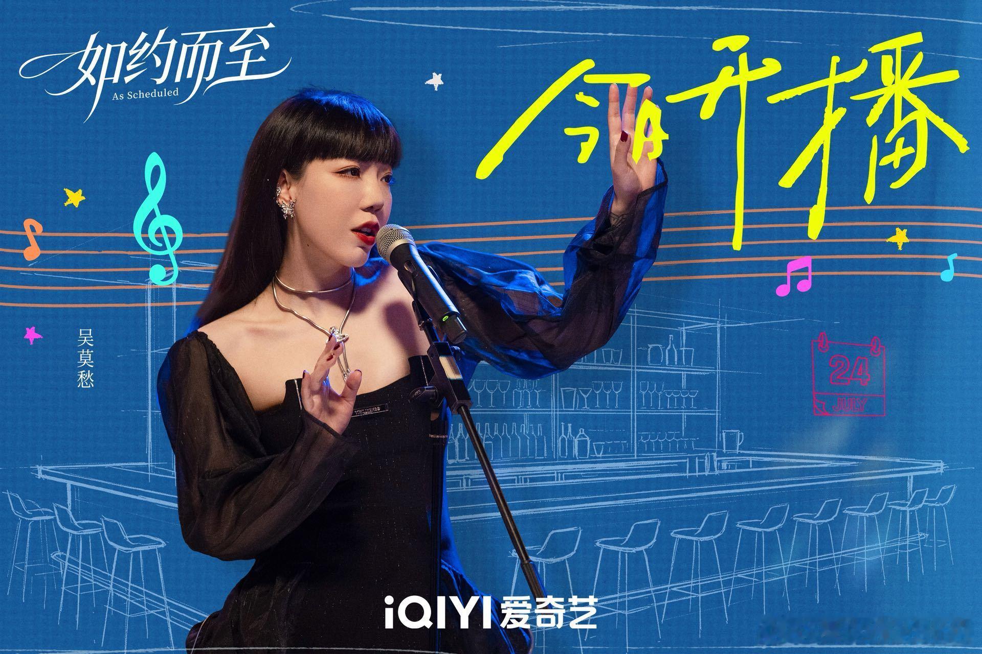 吴莫愁带头领嗑吴莫愁带头领嗑张凌赫王楚然吴莫愁《这一秒过火》领磕员太敬业了！张凌