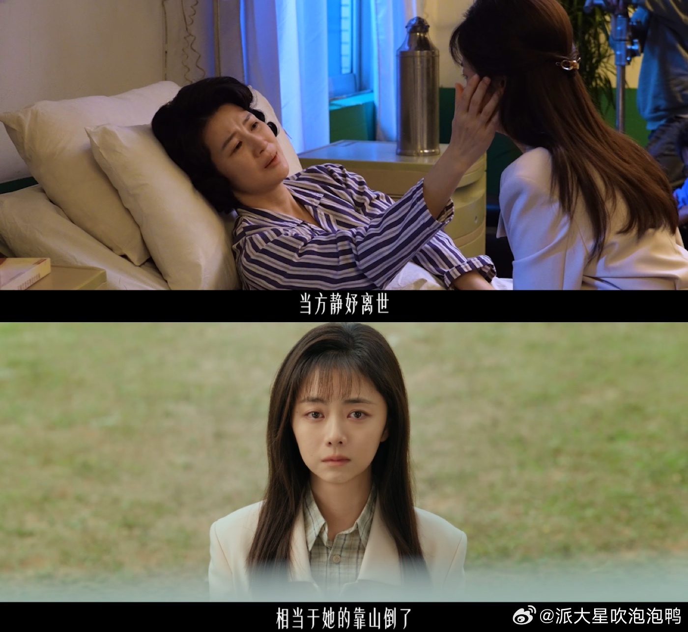 谭松韵我的山与海收视破2.5电视剧我的山与海刚播第一集，酷云实时收视直接突破2.