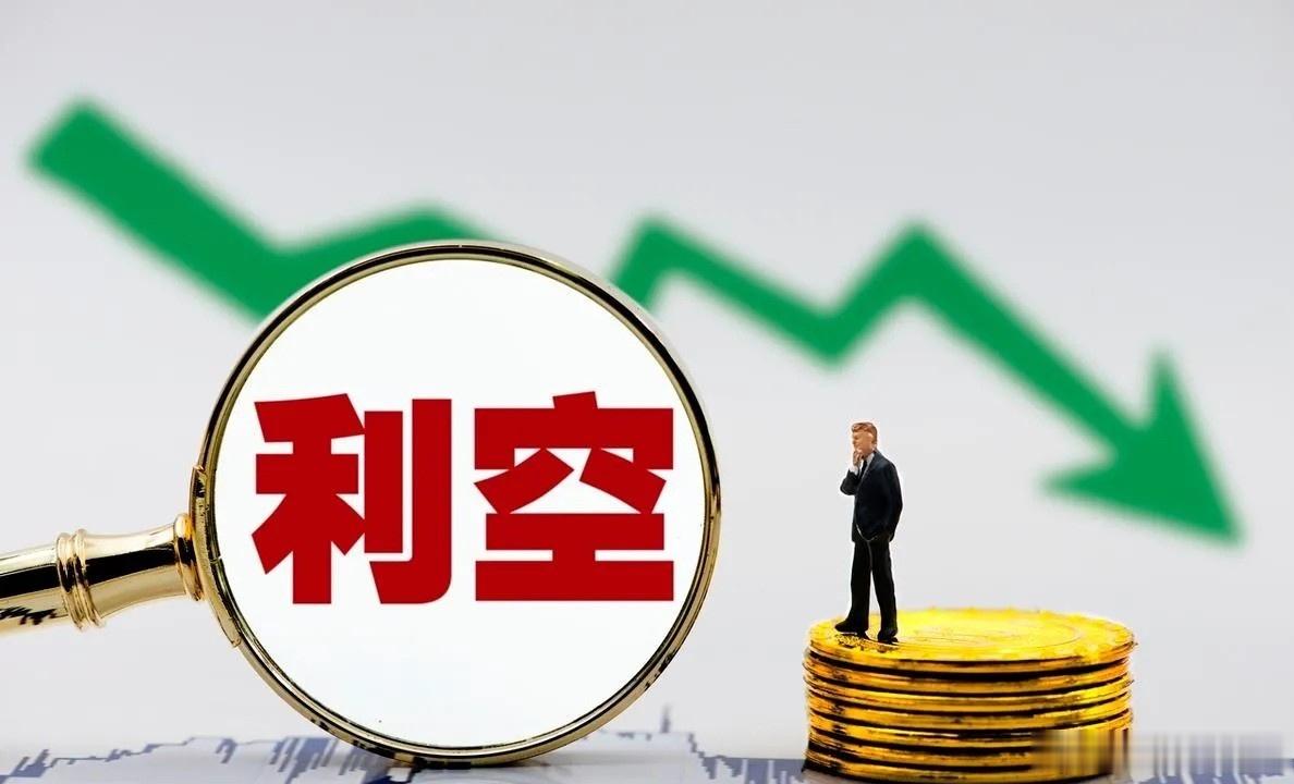 周五收盘后，市场利空消息密集落地、扎堆来袭。从股东减持、业绩爆雷、退市立案，再到