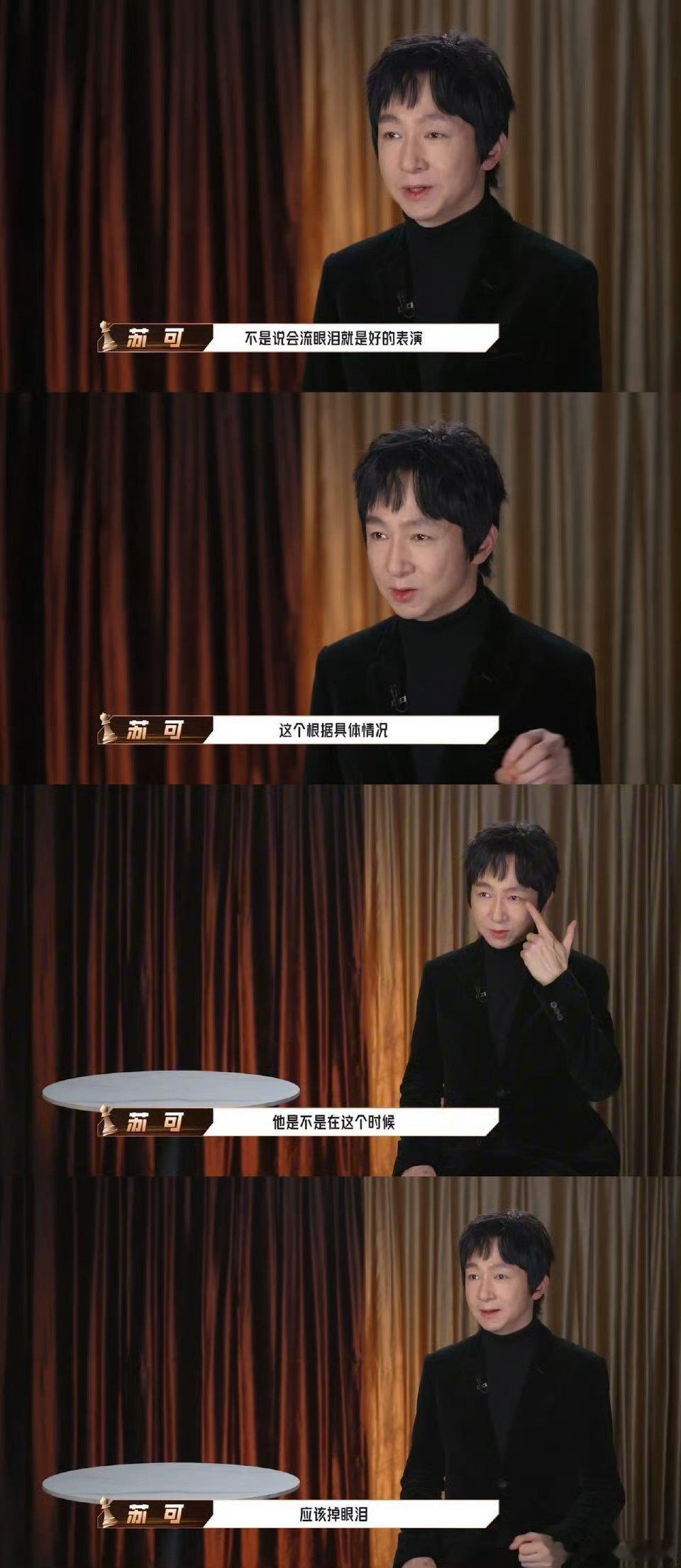 《开播！短剧季》名场面来袭！宁静苏可不再掰头演技细节，联手戳破哭戏误区，一人锐评