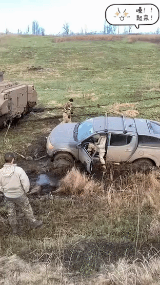 布雷德利可以吹一波了。冬雪化冻，乌克兰农田边的小沟都变成不可预见的因素，一辆欧美