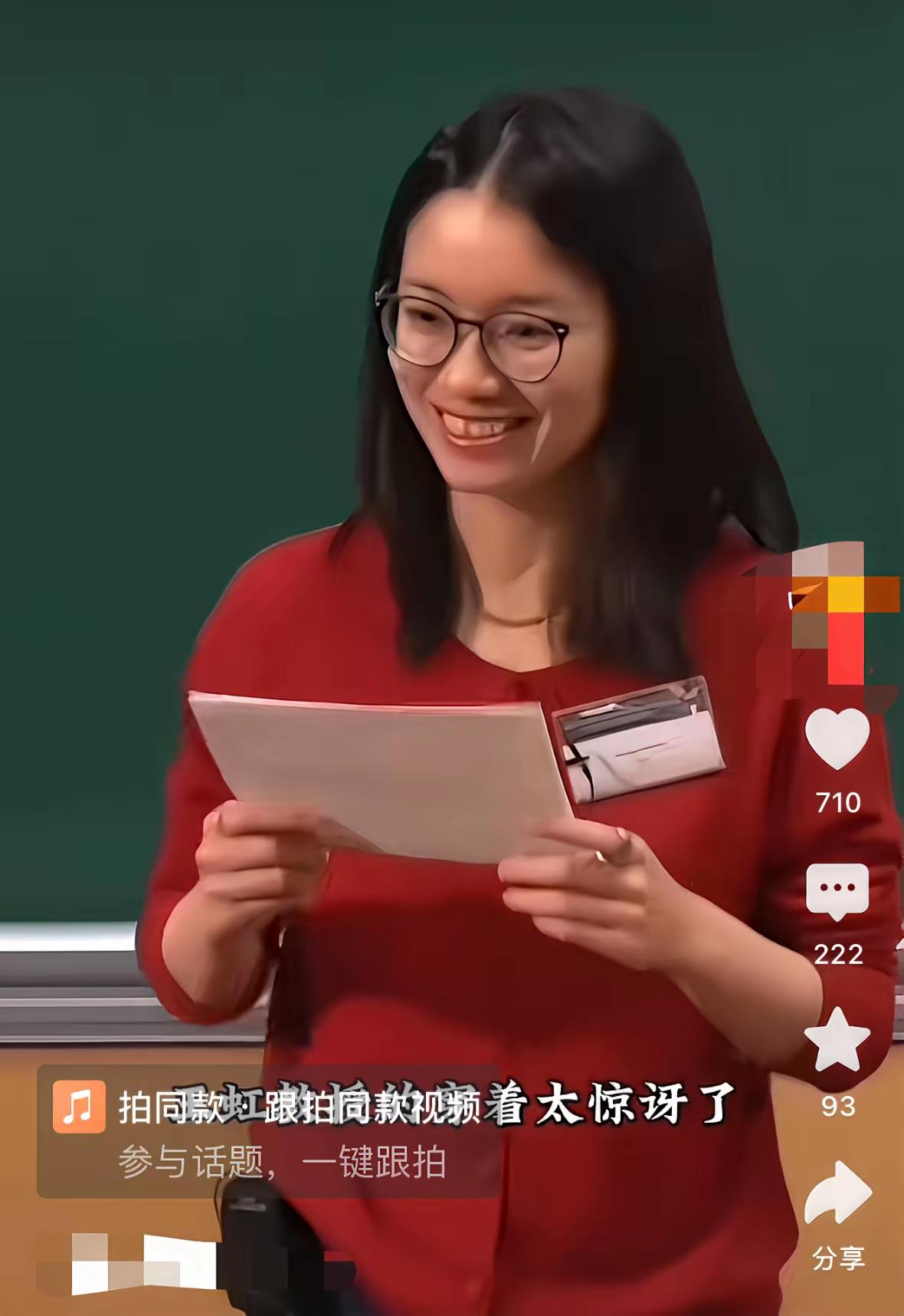 【王虹爆红后遭群嘲：有才就要配清贫？最畸形的舆论偏见该停了】
 
2026年菲尔