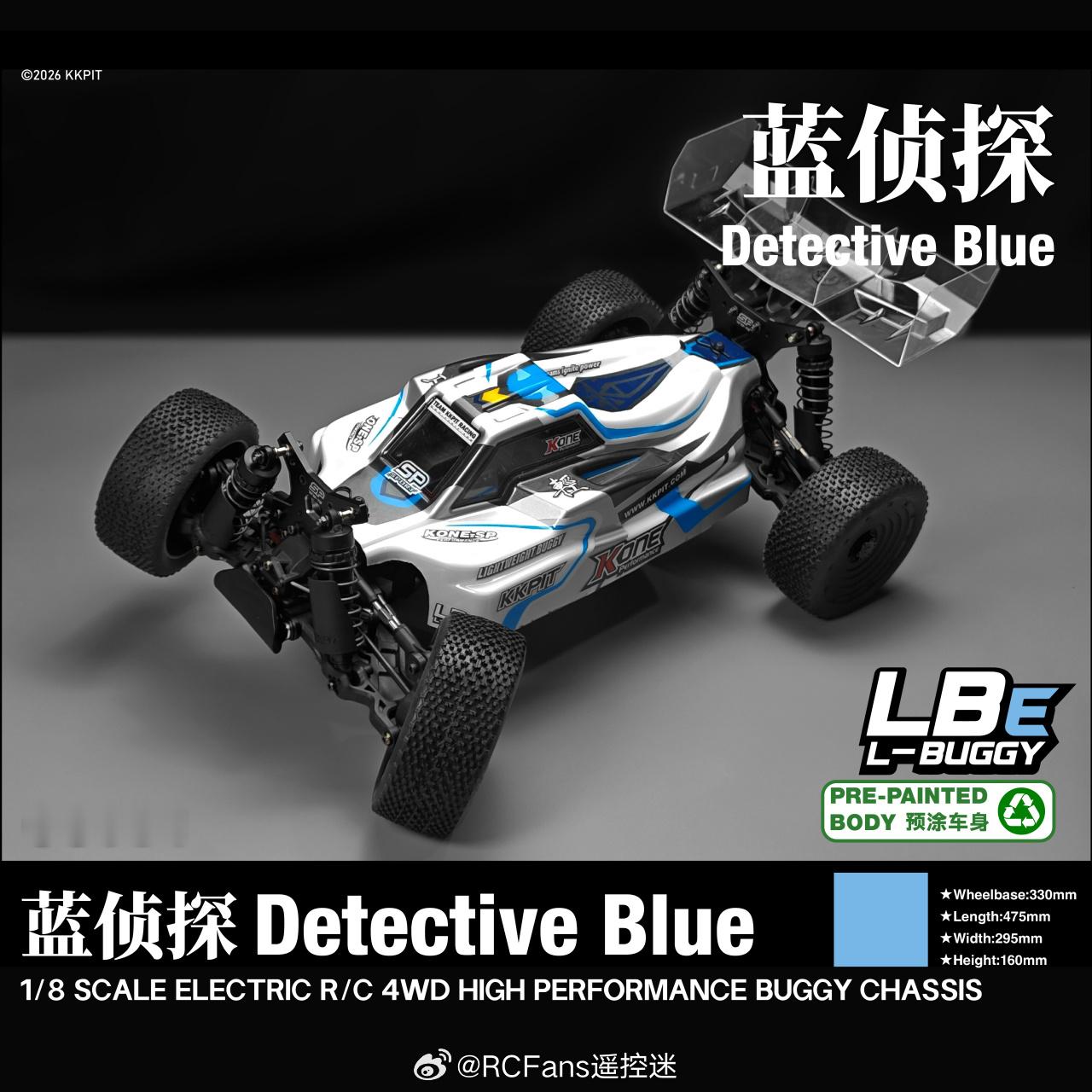 KKPIT 正式推出两款全新车壳——CS163「白色彗星」与 CS051「蓝色侦