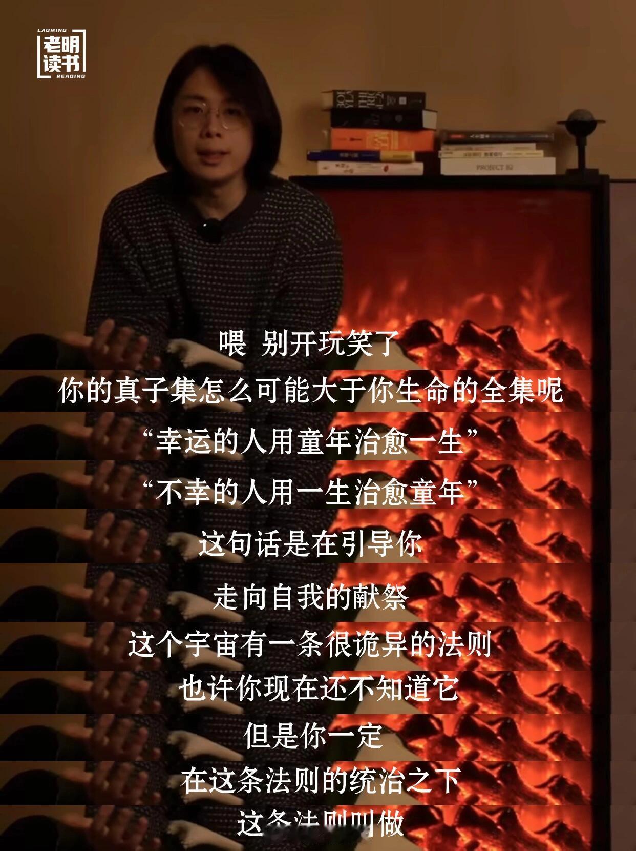 你正在无意识地献祭掉自己最宝贵的东西 ​​​