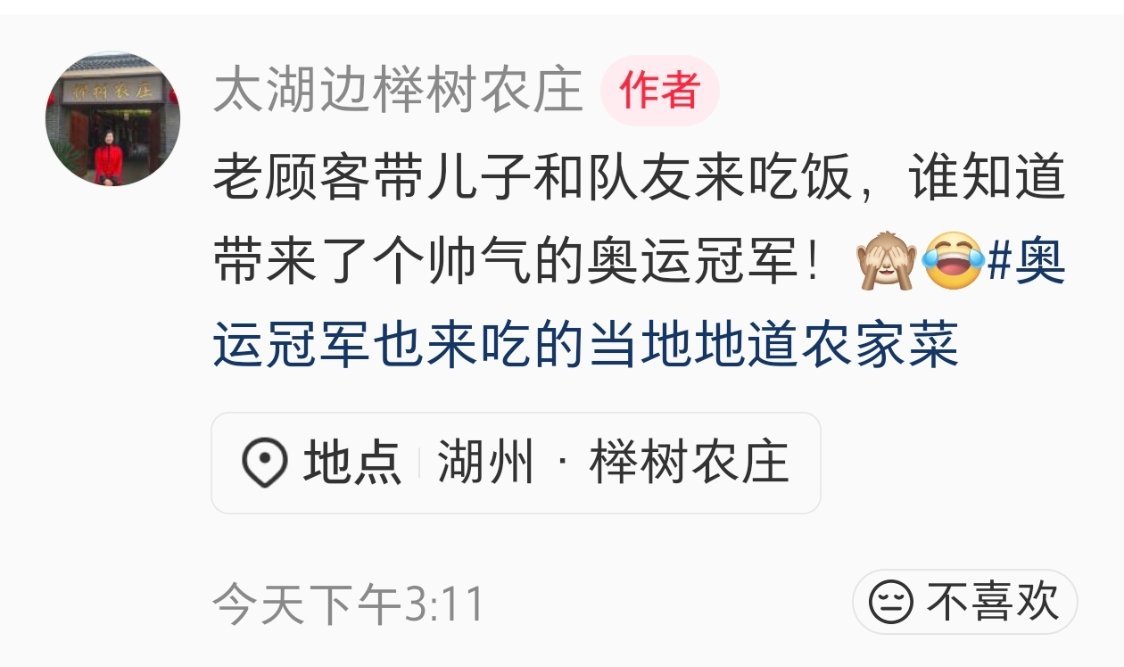 好乖的发型汪顺