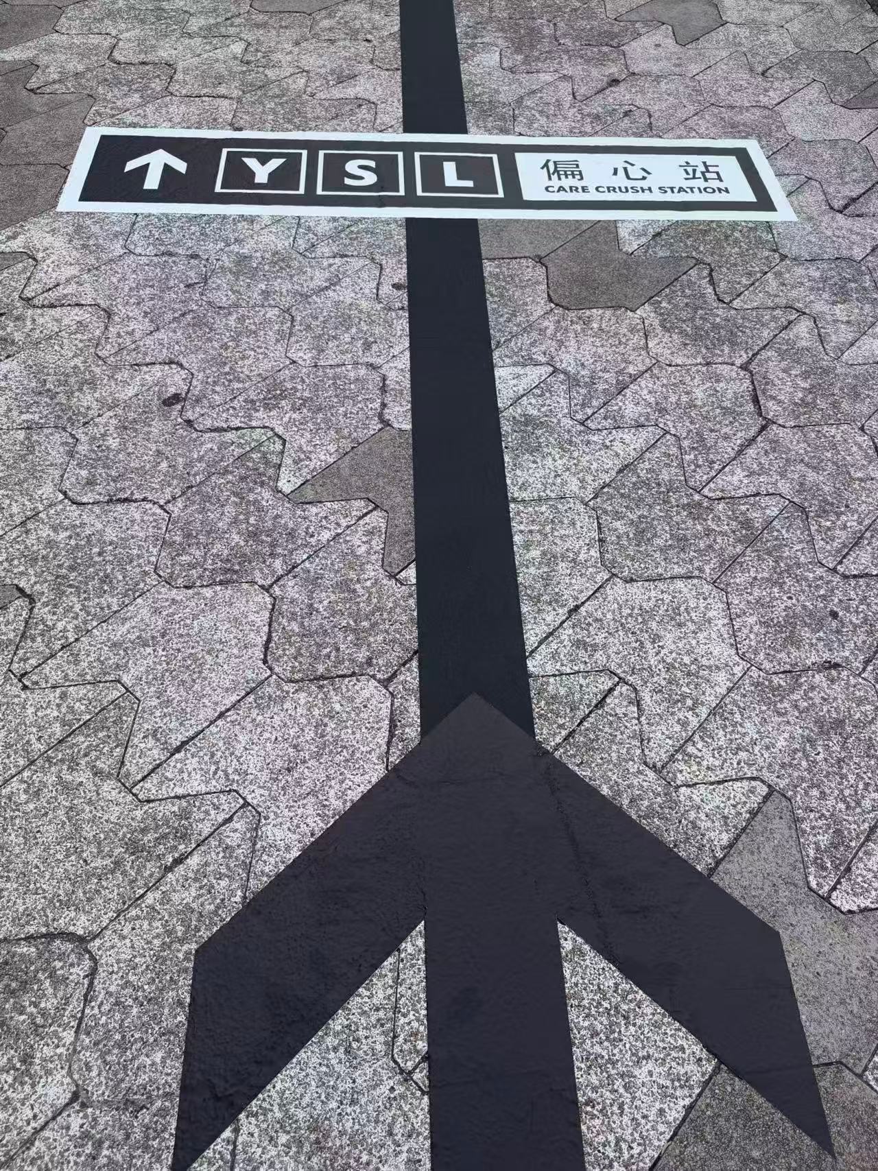 香港已经进入肖战城模式啦，好期待的明天肖战ysl护肤全球代言人