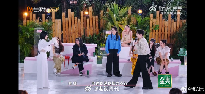 叶童[超话]叶童格局乘风2025叶童发文让我们看到，女性之间的友爱和支持才是最珍