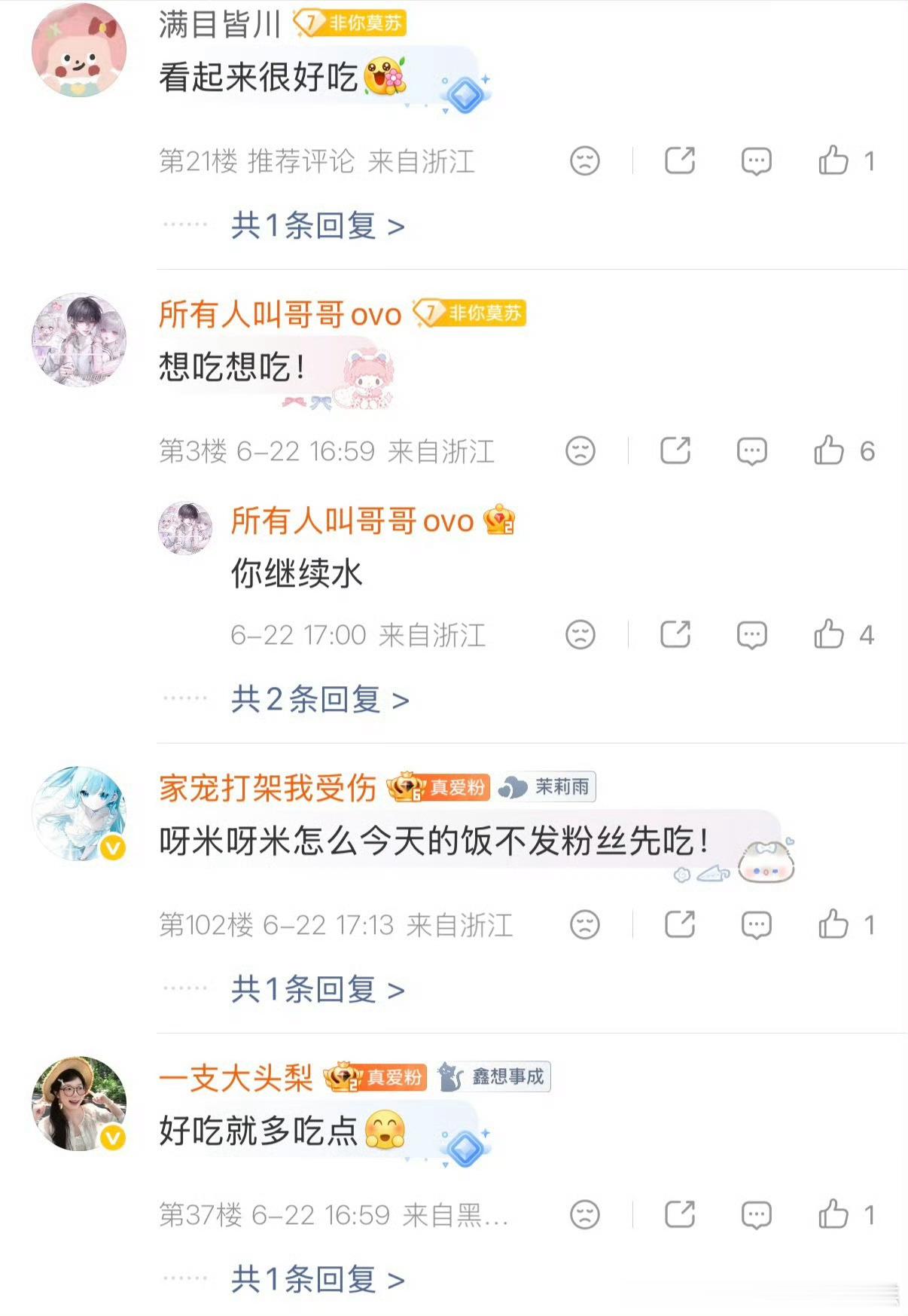 你的米苏正在深度评价王科语音中…..王科别听，是恶评哈哈哈哈哈。我也要去小团听一