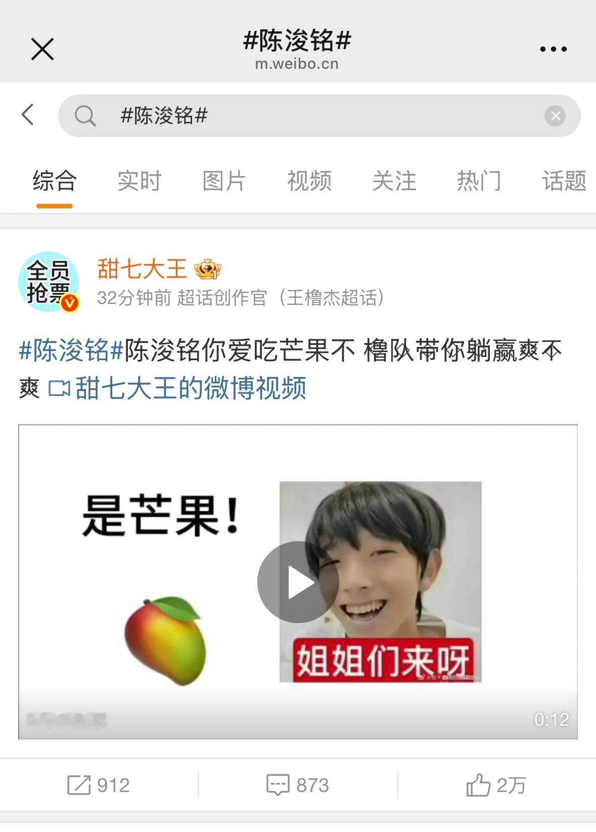 1111姐妹我gc见了 你人呢